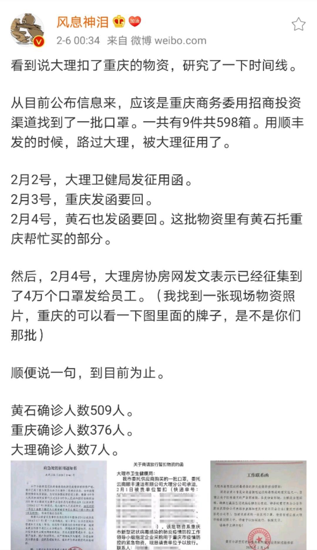 大能