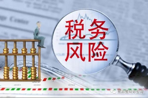 大数据时代:税务局锁定企业税务风险很容易