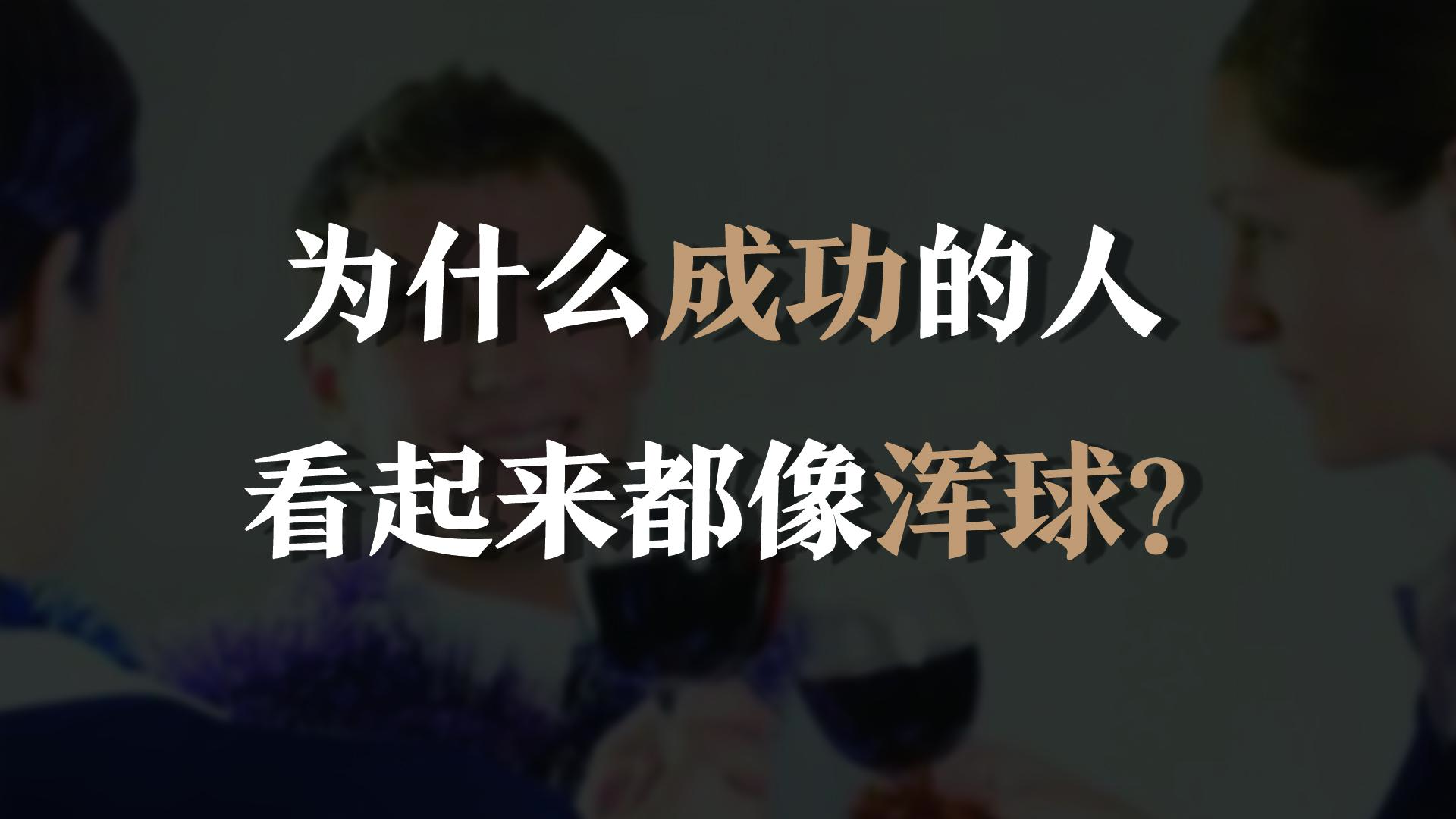 67关注《书都不会读,你还想成功》01 找对方法,成功,并不难!