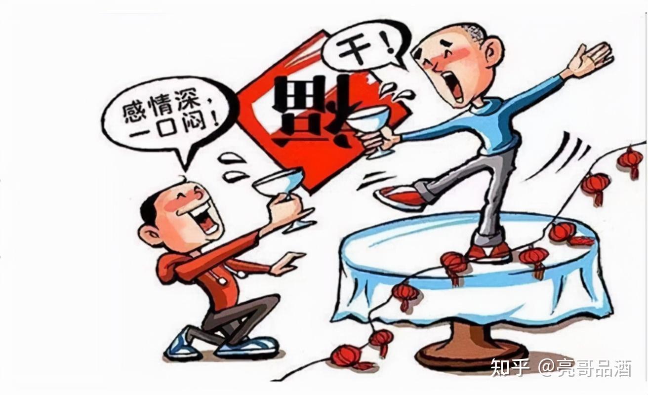 人们就算是喝酒也不喜欢在喜宴上,因为人太多,一旦喝酒出丑就变得很