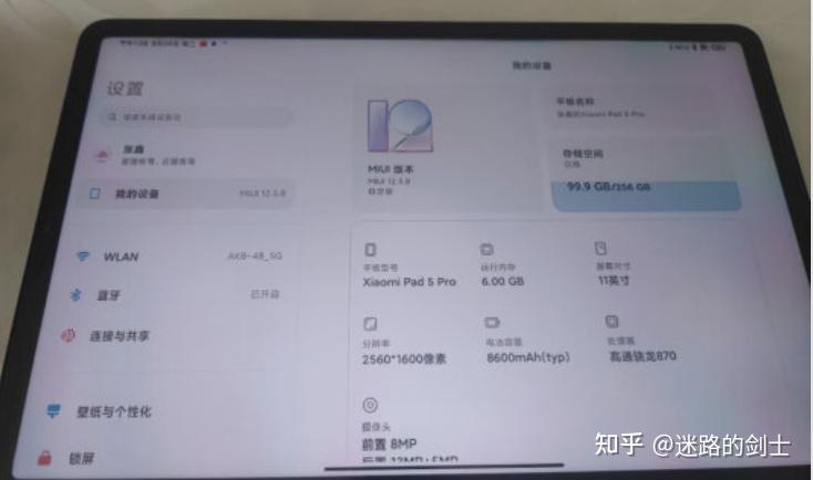 2021年双十一平板电脑推荐apple华为联想平板电脑双十一降价吗apple