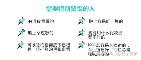 及早求医由于玫瑰症状容易与敏感肌,脂溢性皮炎等病症痤疮相似,避免尺寸a玫瑰桌面壁纸性感美女图片