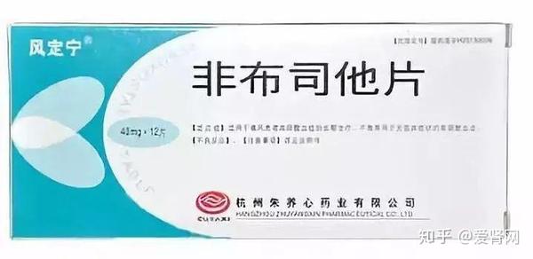 02.硫唑嘌呤,巯嘌呤 禁止同用 由非