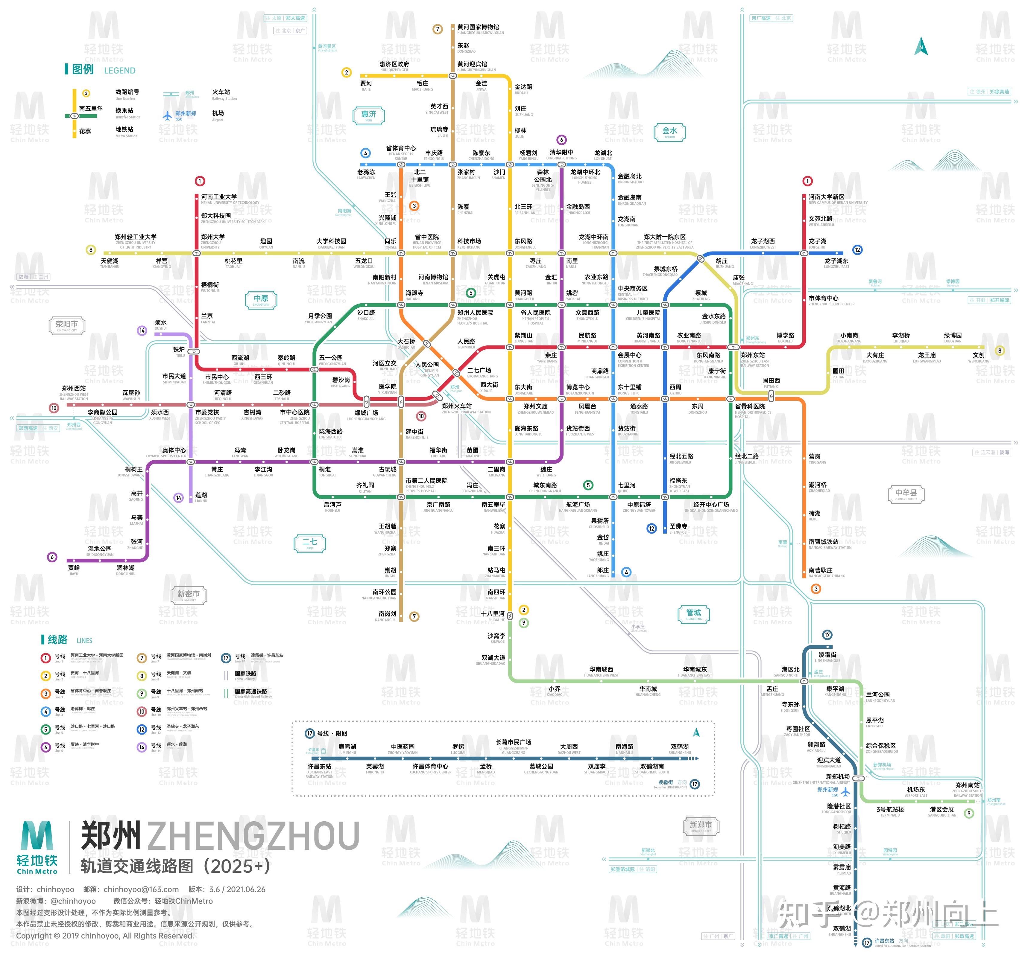 郑州地铁第4期规划将出炉