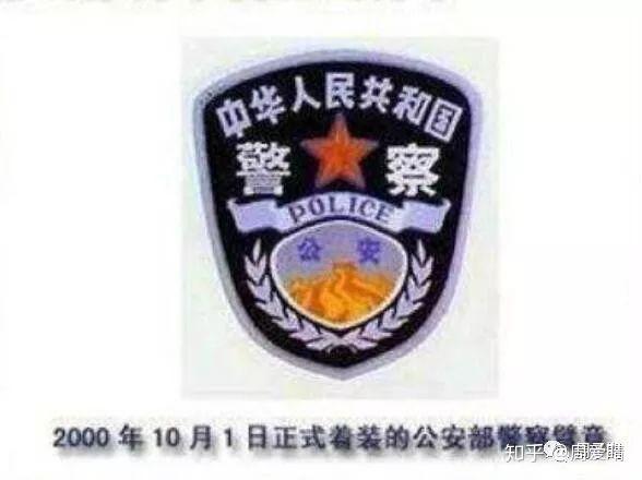四, 警用装备,如八件套,对讲机,执法记录仪等等.