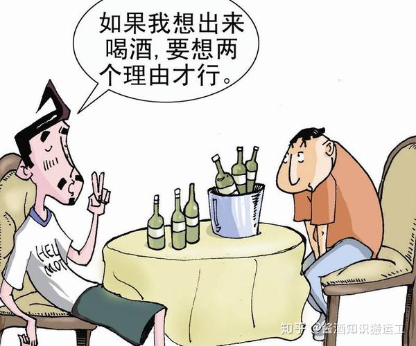 未来酱劝酒文化|喝酒的10个理由,每一个都让人无法拒绝!