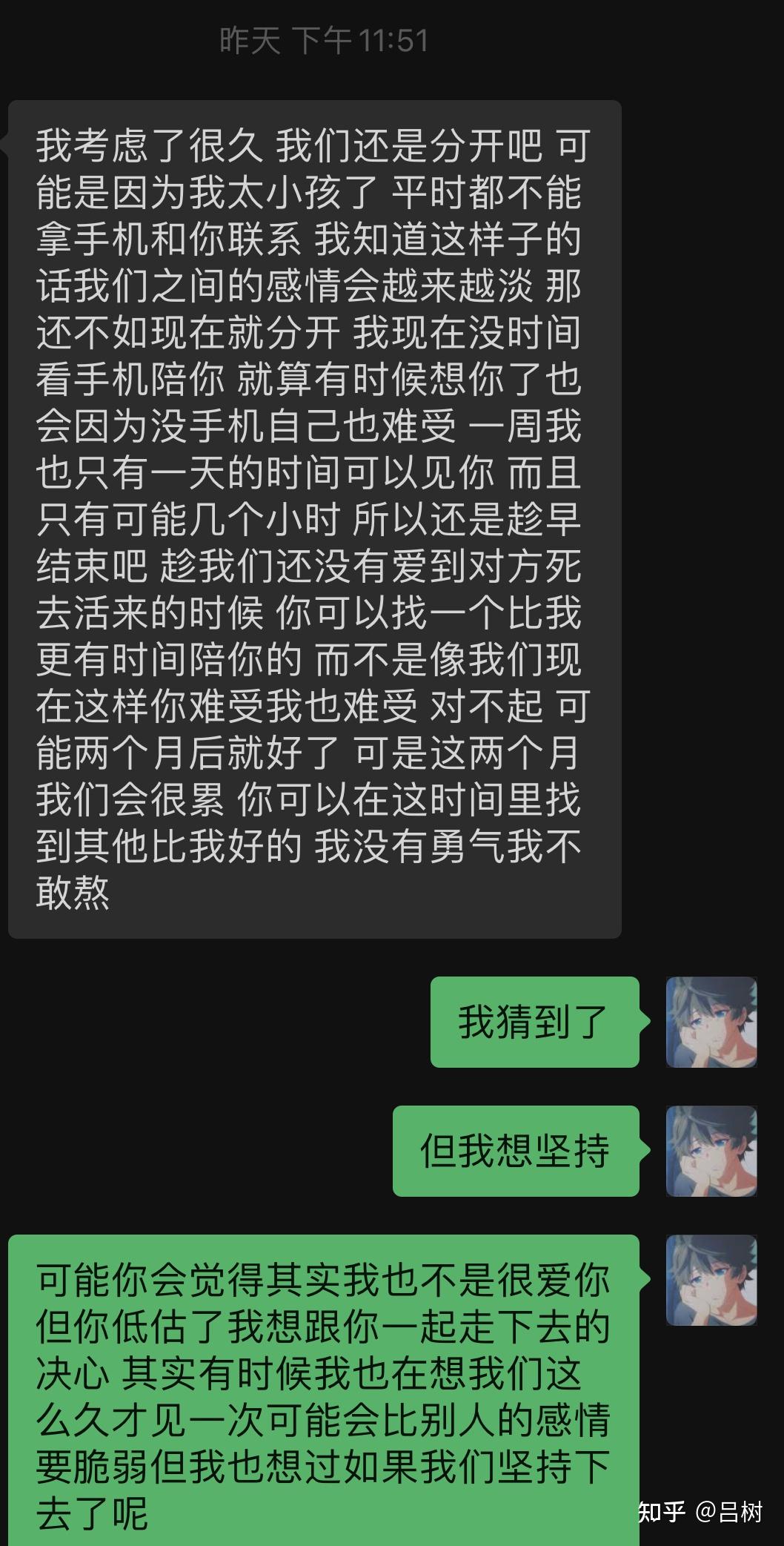 梦是真的吗? - 知乎