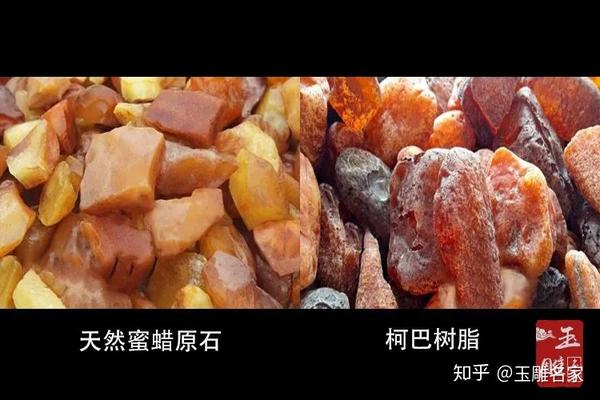 原石真假对照图,下图中左边的是天然蜜蜡原石,右边的是柯巴树脂原石