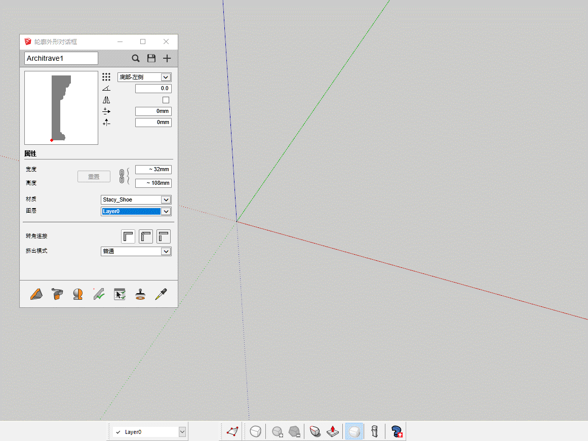 轮廓放样插件profilebuilder3教程