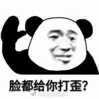 有最近流行的表情包吗?