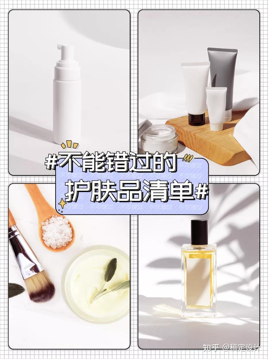 玩转社交电商小红书朋友圈种草全攻略