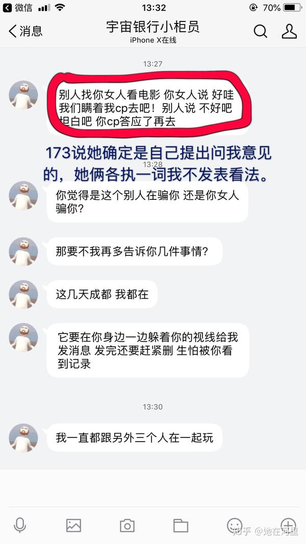 如何评价唱见hanser?