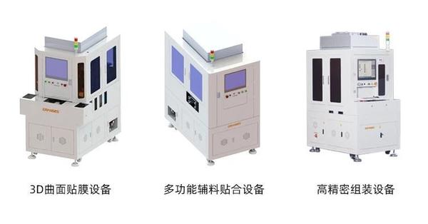 橙子自动化3c领域智能制造整体解决方案提供商