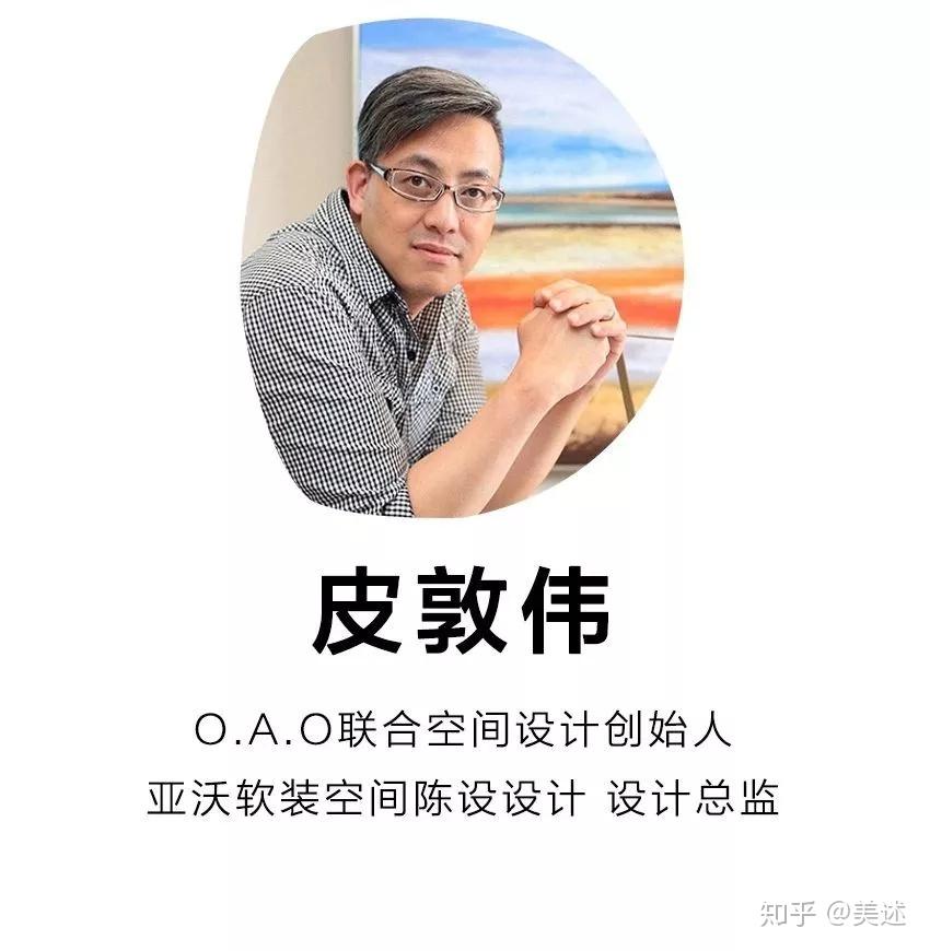 皮敦伟设计与资材管理如何巧妙结合运用