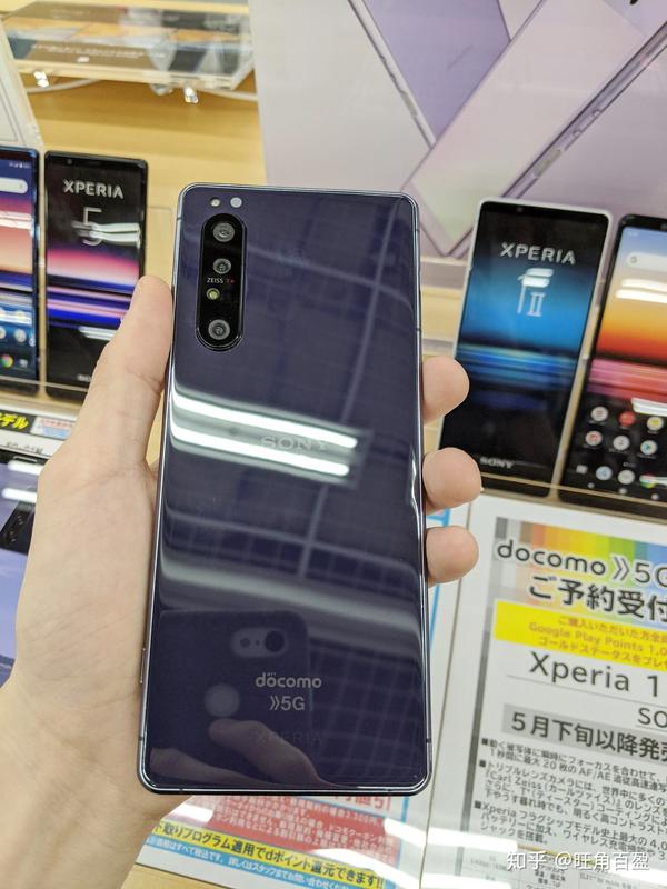 xperia1ii马克兔期待的雾面紫