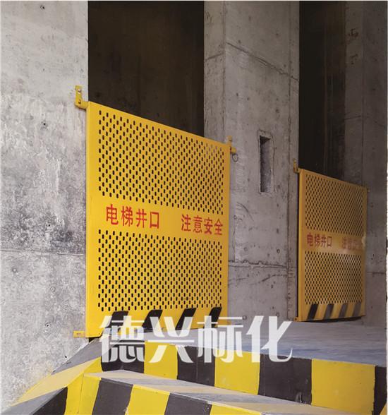 【德兴标化】施工电梯井口防护门使用时要注意哪些