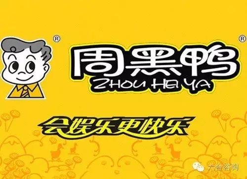 【双11重磅特辑】六合君电商系列经典研报推荐相关的图片 【双11重磅特辑】六合君电商系列经典研报推荐相关的图片