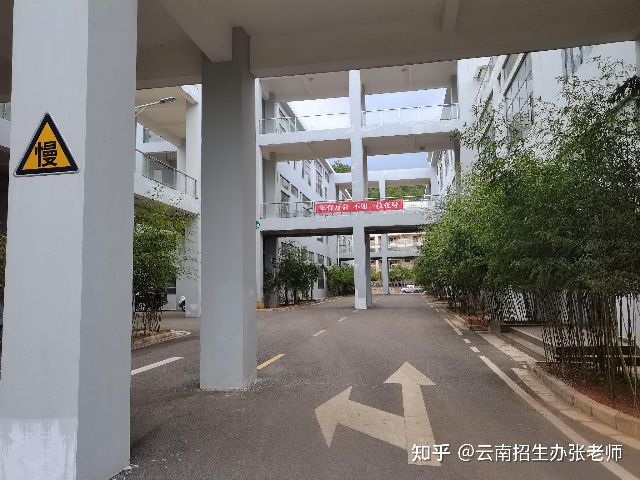 云南冶金高级技工学校呈贡校区