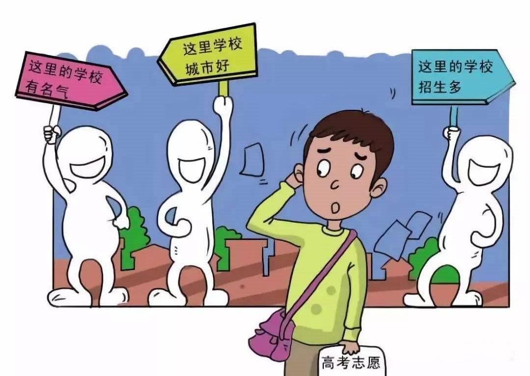 "服从调剂"真的能增加录取率吗?那么考生要怎么选择?