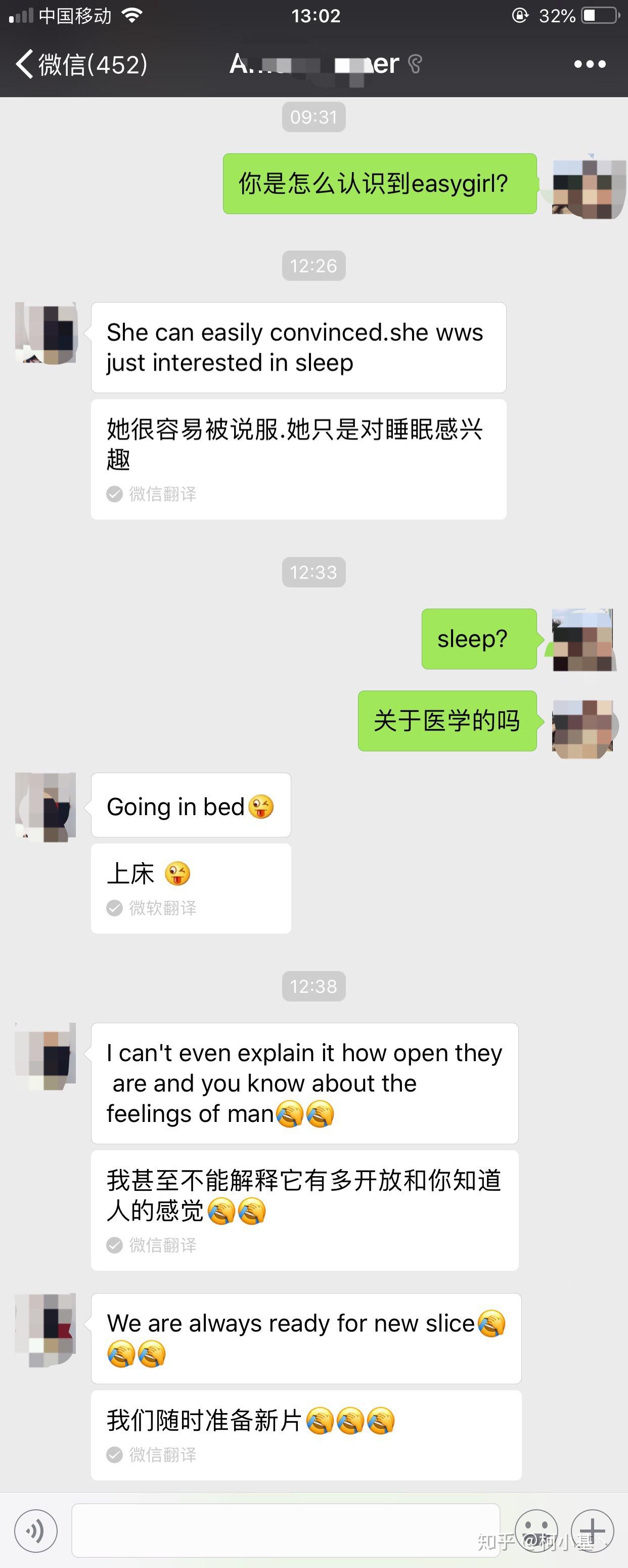 为啥中国女孩被外国人称作easygirl啊中国女孩面对外国人真的那么随便