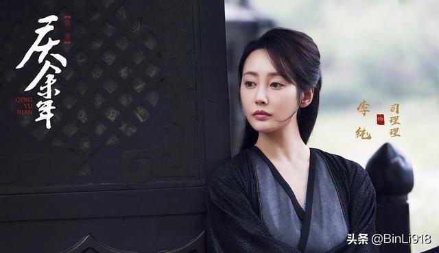 庆余年中最令人心疼的女人司理理
