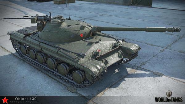 苏联430工程中型坦克