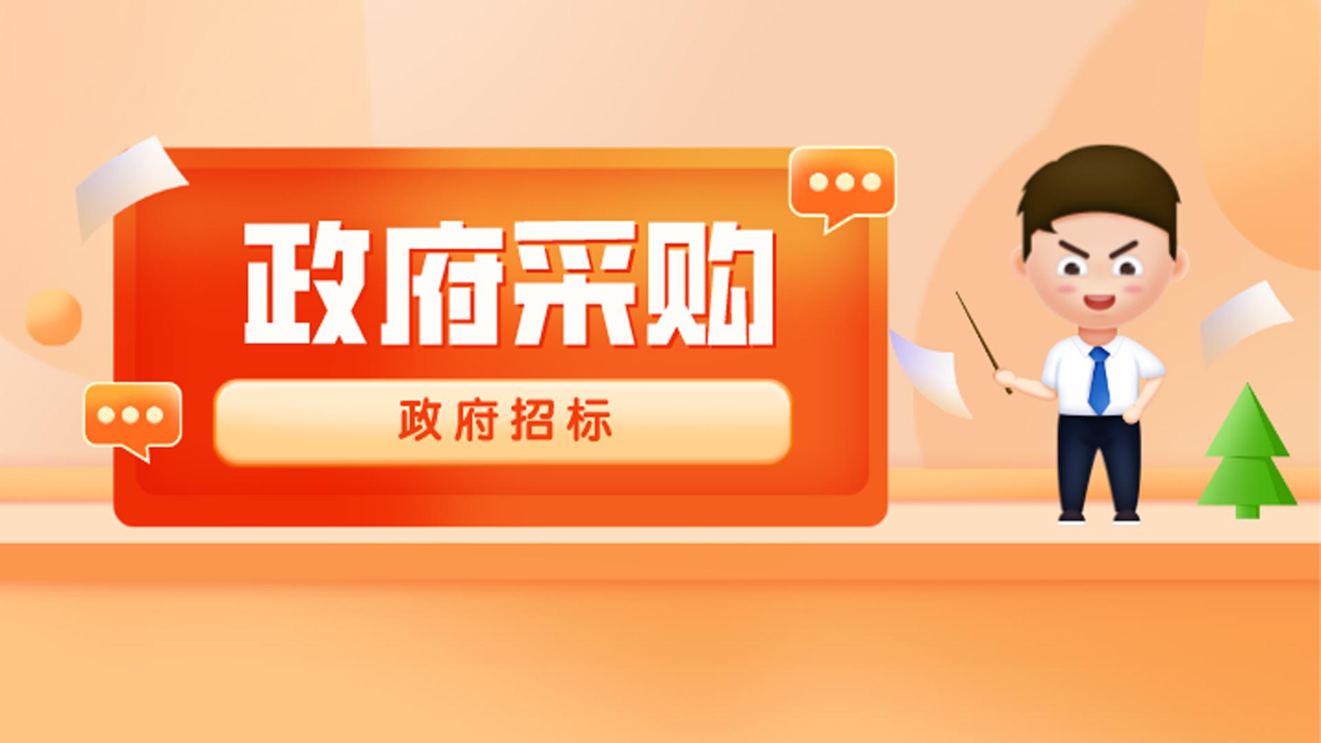 小企业如何获得政府采购"大蛋糕"?