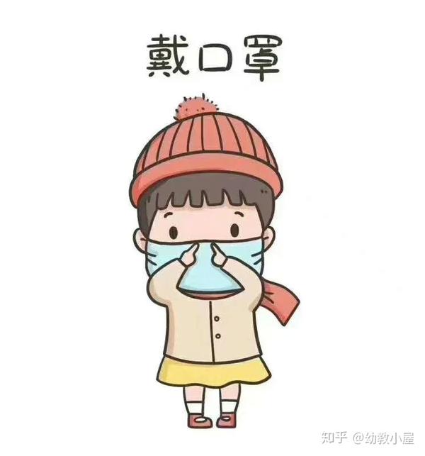 幼儿园|环创防疫彩色卡通图片(可直接打印素材)