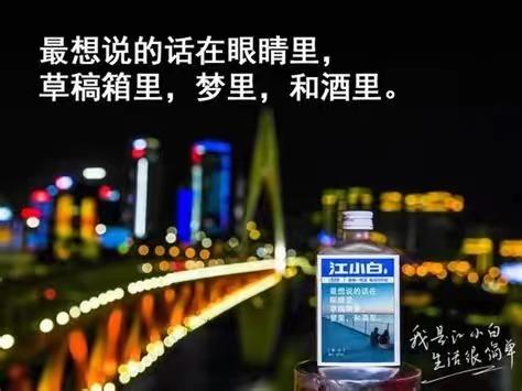 20,一个人喝酒不是孤独,喝了酒想一个人较孤独.