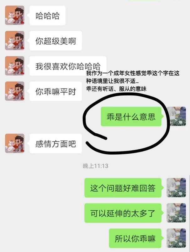 张丹三发文晒与吴亦凡聊天记录与都美竹的曝光一起看会对事情的走势
