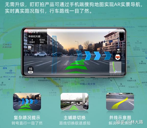 两款都支持ar导航,需要使用搜狗地图,最好内置行车电脑是可以安装搜狗