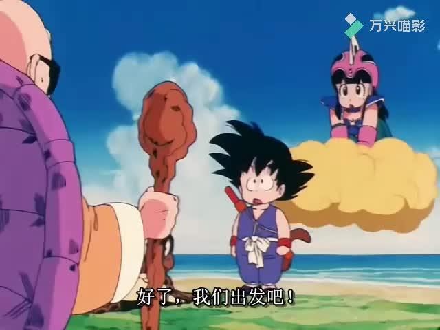 龙珠第一部解说牛魔王借芭蕉扇灭火孙悟空和琪琪千里求助龟仙人s05
