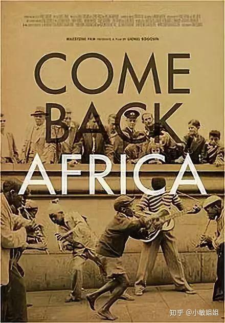 comeback africa(1959)回来,非洲 南非由独立电影制片人莱昂内尔罗