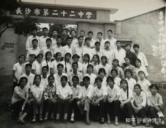 始建于1958年,今为雅礼天心中学图4:长沙市二十二中始建于1957年图3