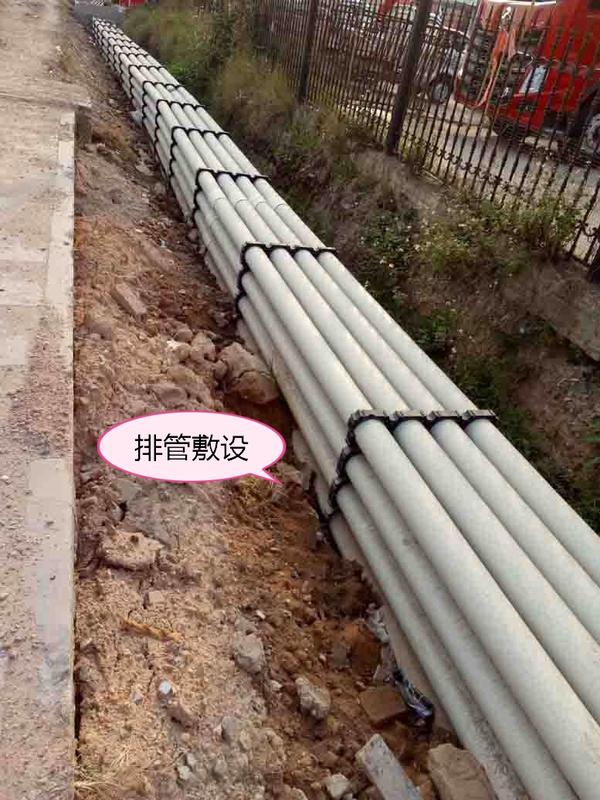 排管就是开挖电缆沟后敷设电缆保护管后回填土.