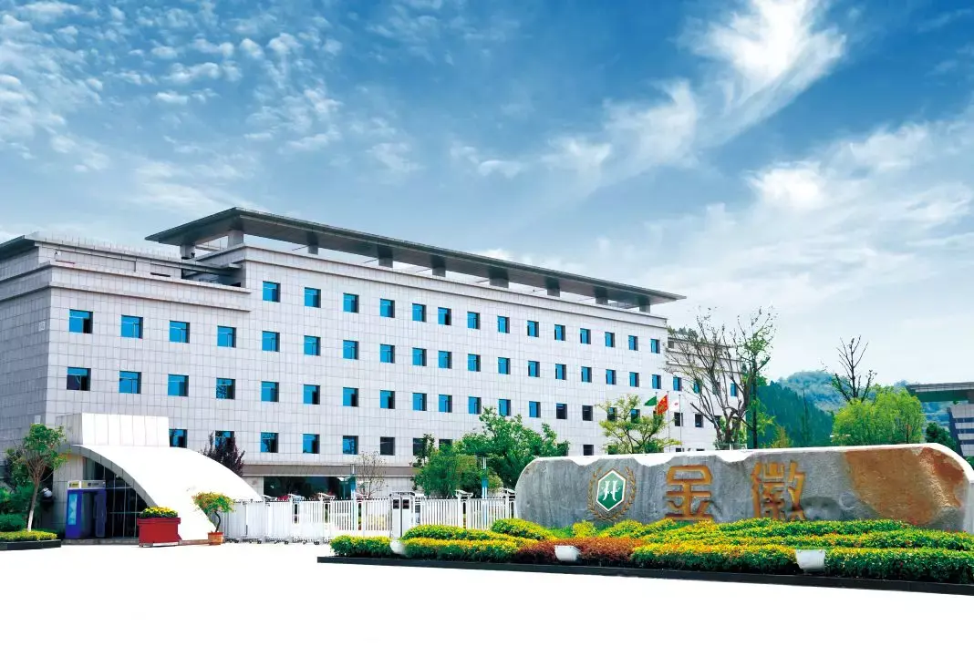甘肃金徽酒业在甘肃省陇南市徽县,在秦岭西南部的深山里,东邻成县,西