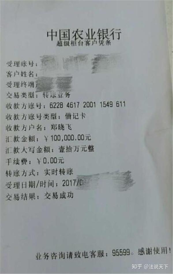 银行收款账户能打流水吗 zhuanlan.zhihu.com