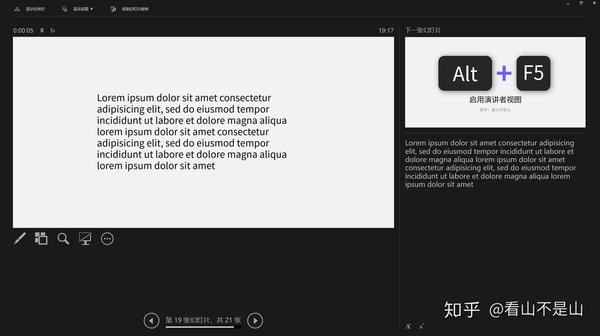 在ppt编辑页面直接按下alt f5即可进入演讲者视图!