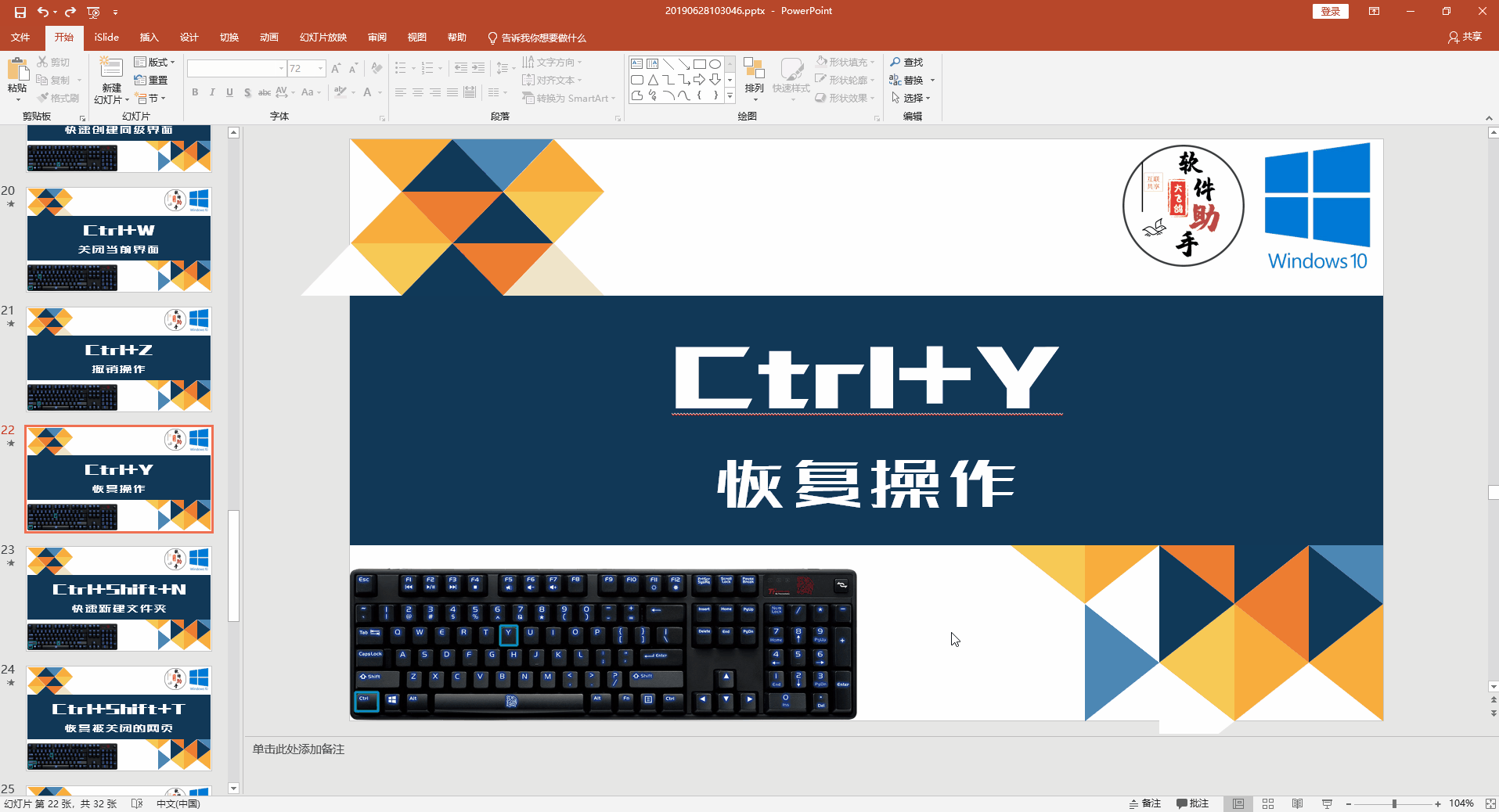 ctrl shift n,快速新建文件夹