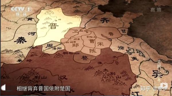 纪录片推荐——《楚国八百年》