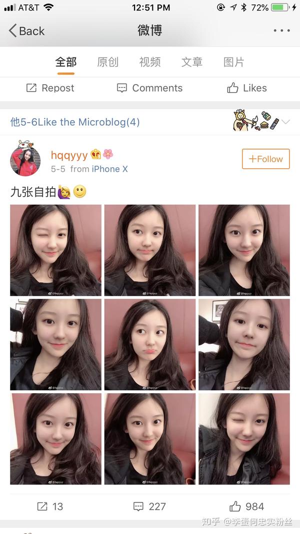 李嘉晖是个什么样的人?