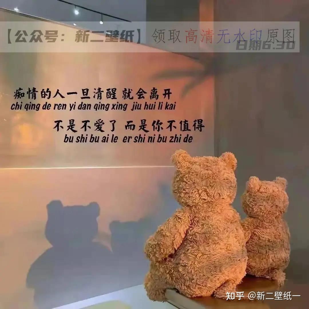 而是你不值得    图片 抖音热门 朋友圈封面 壁纸 背景微信痴情的人一