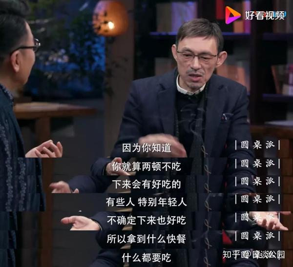 学者马家辉在《圆桌派》里指出,吃不吃外卖要看生活环境和状态