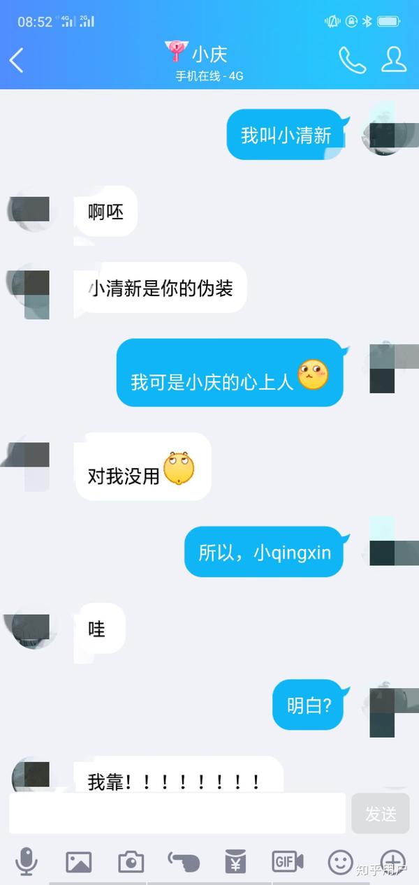 某一次开车被说污,然后,我机智化解.