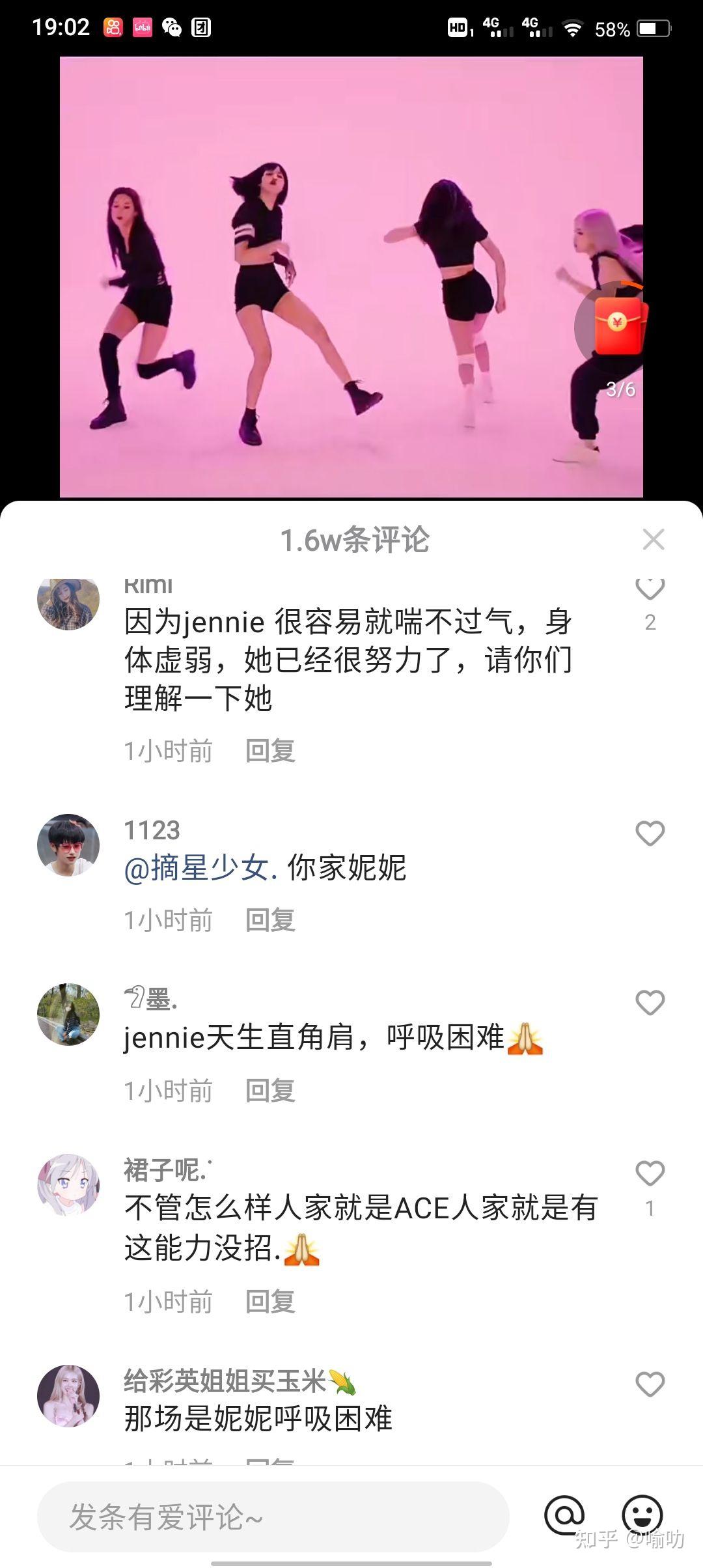 为什么大家都雷tnt和blackpink?