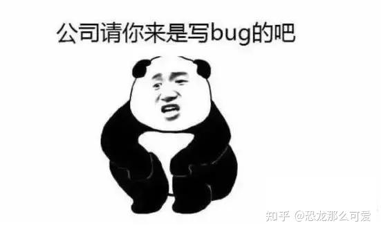 如果程序员接私活圈办奥运会你是不是只会改bug