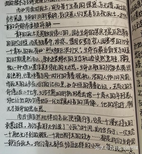 有一种 叫做 作文_有一种选择叫做放弃作文_有一种选择叫做放弃 作文