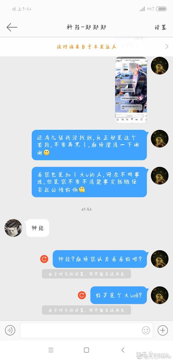 有些nc粉到处都在刷蔡徐坤,视频啊头条啊不管关不关蔡徐坤的事,粉丝