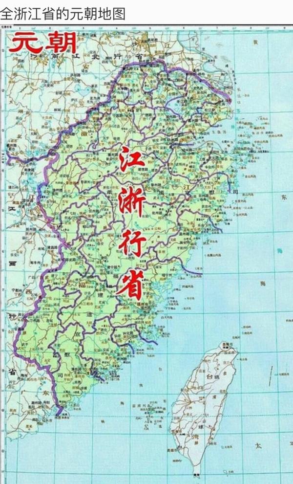 原淮南东路路治扬州设江淮行省,统辖原南宋统治核心区域两淮(淮南东路