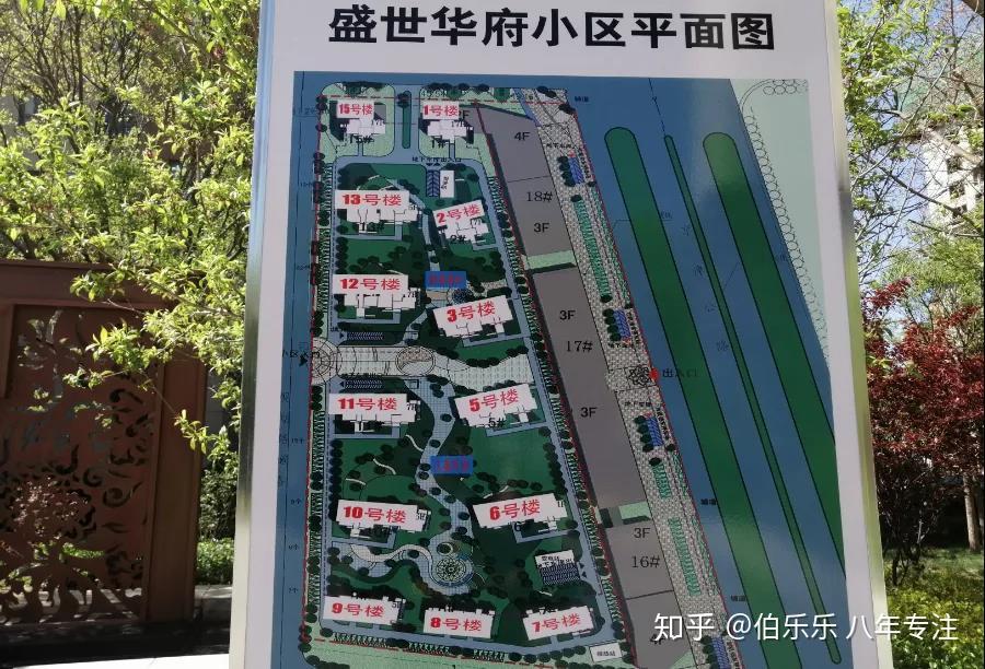 看看更换了龙湖物业的盛世华府鸿园改观有多大